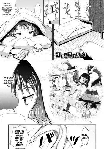 Nakayosi Apuri Ch.2 | Get-Along App Ch.2