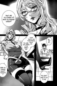 [FEI] Sensei no Himitsu Jugyou | Sensei's Secret Lesson [English] [Lazarus H]
