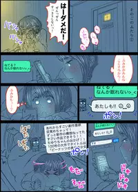 [Homura Hinase] Peanut Butter Lotion -After Days-