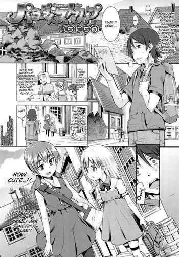Kyou mo Nekasenaikara Chapter 2 - Paradise Trip, First Day
