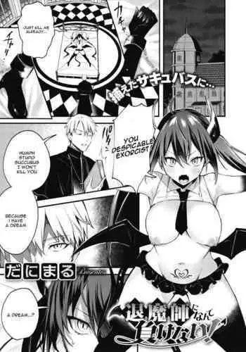 Taimashi ni Nante Makenai!