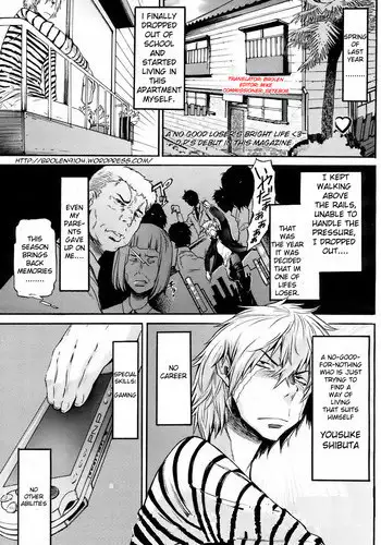 [D.P] NEET Girlfriend [ENG]