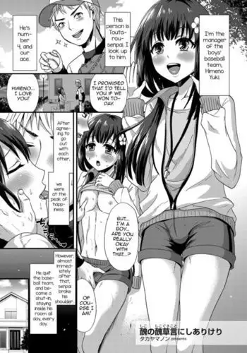 Shiko no Shikogusakoto ni Shiarikeri