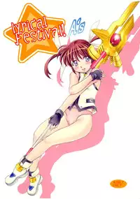 (COMIC1) [Soreya (Nishitsuki Tsutomu)] lyrical Festival! A's (Mahou Shoujo Lyrical Nanoha)