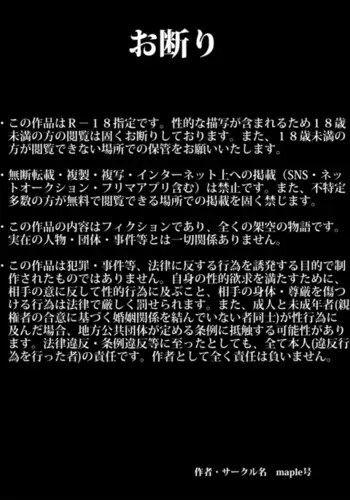 Married Woman Squeezed by Father-In-Law