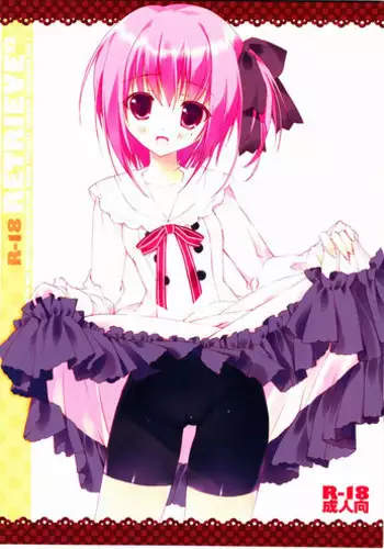 (C80) [Private Garden (Tsurusaki Takahiro)] retrieve #12 (Ro-Kyu-Bu!)