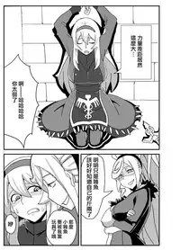 [Nikujirushi (Nikujiruc)] Orimon (Under Night In-birth)[Chinese] [沒有漢化]