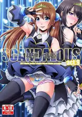 [Atelier Lunette (Mikuni Atsuko)] SCANDALOUS -Haisetsu no Utahime- act. 9 [Digital]