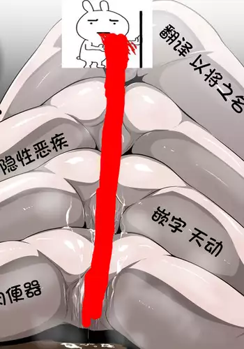 Bubble Head Nurse Kankinroku