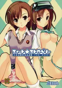 (COMIC1☆3) [Renai Mangaka (Naruse Hirofumi)] Sweet Strawberry (Toaru Majutsu no Index) [English] [SaHa]