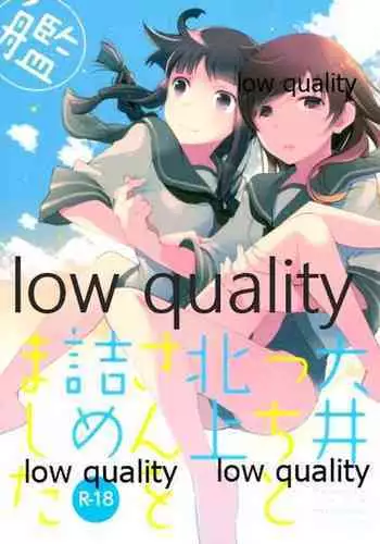 Ooicchi to Kitakami-san o Tsumemashita