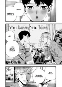 [Ushino Kandume] Horetara Make | You Love, You Lose. (COMIC HOTMILK 2019-02) [English] [Rotoscopic + Nero] [Digital]