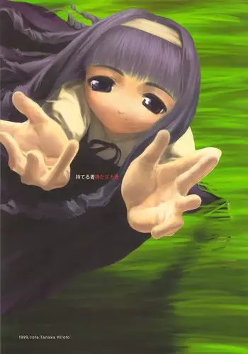 [cota (Tanaka Hiroto)] Moteru Mono Motazaru Mono (CardCaptor Sakura)