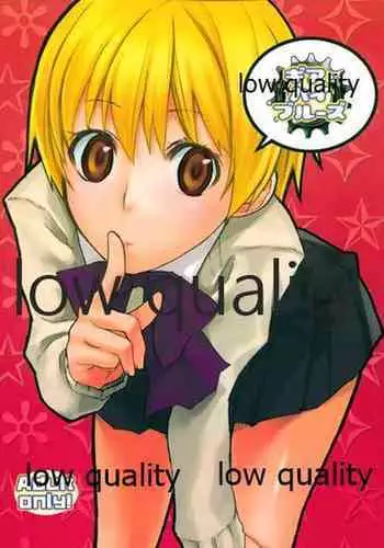 [VM500 (Kome)] Gear High Blues (Majin Tantei Nougami Neuro)