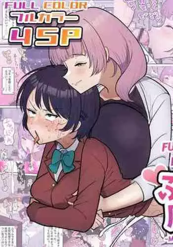 Futanari Joshi wa Yuka Ona Yametai | Futa Girl Wants To Quit Dry Humping Her Bed