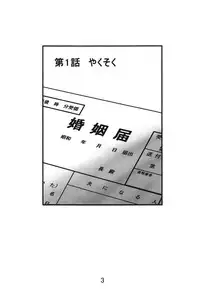 (C74) [Whitecake (Nae)] Iedenako (Umineko no Naku Koro ni)