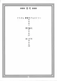 [ACID-HEAD (Murata)] Nami no Ura Koukai Nisshi 4 (Nami's Hidden Sailing Diary 4) (One Piece) [french] super doujin
