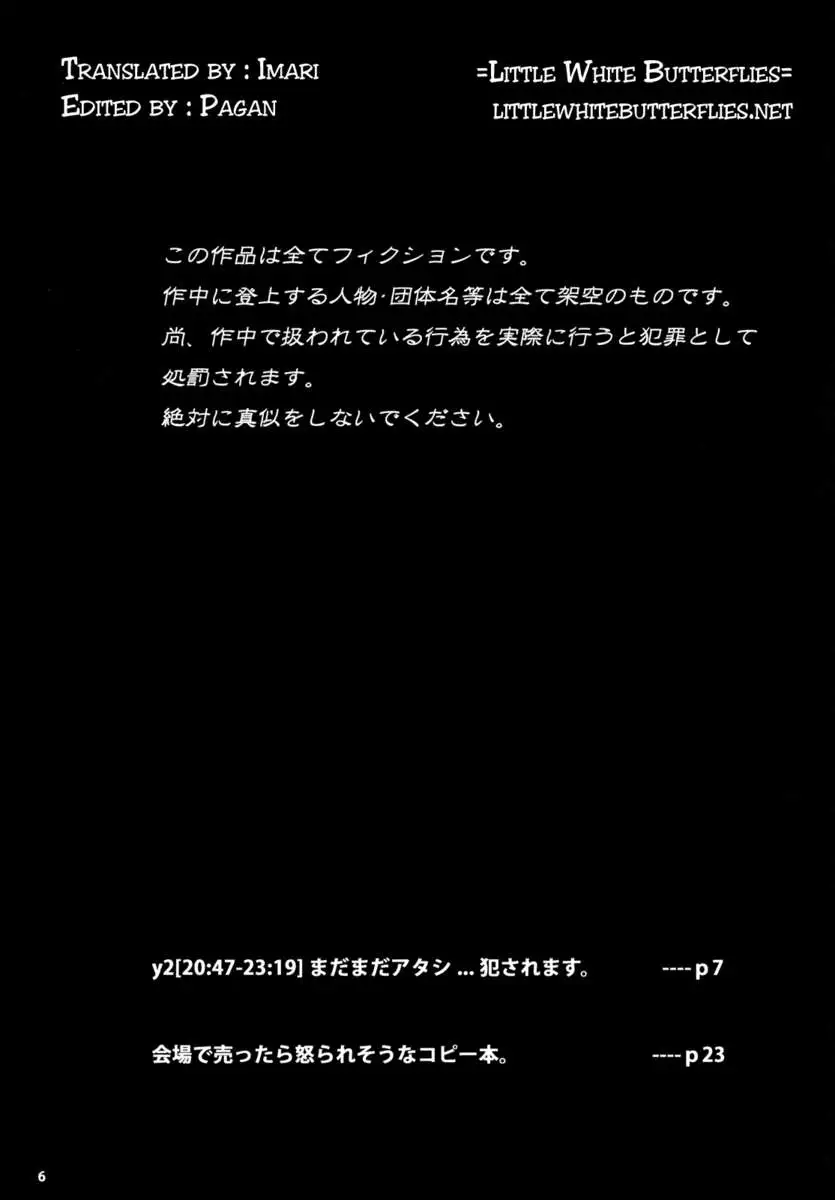 y2[20:47-23:19] Madamada Atashi…Okasaremasu.