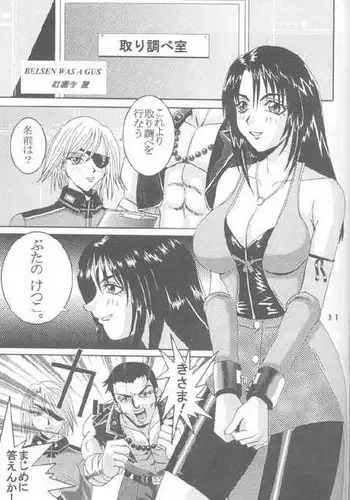 Rinoa {Final Fantasy 8}