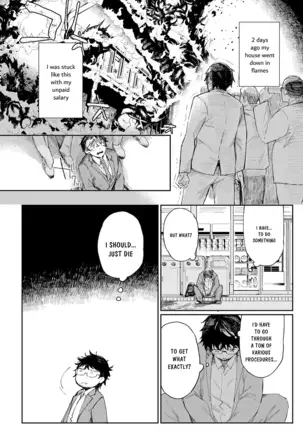 Gal no OnaPet Ch. 1-4