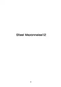 [Steel Mayonnaise (Higuchi Isami)] Steel Mayonnaise 12 (Super Sonico)