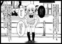 [NextPreview (Kasuki Masato, MIA)] Vivid Sennou Yagai Roshutsu (Mahou Shoujo Lyrical Nanoha ViVid) [Digital]