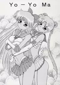 (SC30) [Black Dog (Kuroinu Juu)] Yo-Yo Ma (Bishoujo Senshi Sailor Moon) [English]