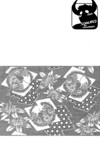 Gedo no Ie - The House of Brutes - Volume 1 Ch.8