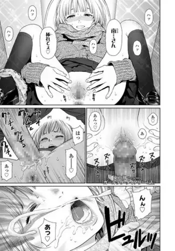 [Higashiyama Show] The Girllove Diary Ch. 1-2 [Digital]