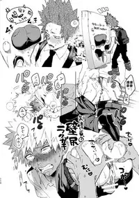[SCO.LABO (shoco)] Ero Rakugaki (Boku no Hero Academia) [Digital]