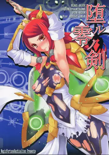 (C85) [Magic Fortune Hachioujiten (SAKULA)] Ochiru Zero no Tsurugi (BLAZBLUE)