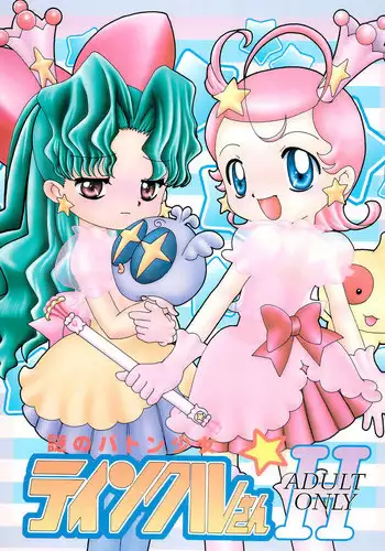 Nazo no Baton Shoujo Tinkle-san H