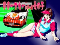 [Zama Shouji] Hataraku Onnanoko Variety