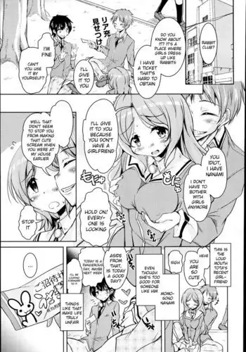 The March Rabbits Of An After School Chapter 1