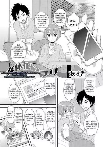 Nyotaika Appli | La app feminización