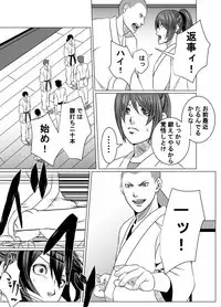 [JabyssK] JK Crisis #1_ Cold and Cruel + JK Crisis #2_ Athna + JK Crisis 3