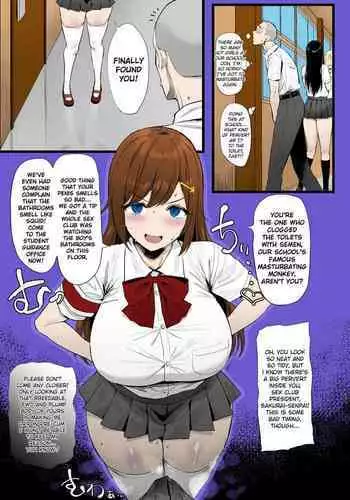 [oekakizuki] Chin Kusa Otoko vs Kusai Fetish Sakurai-senpai no Atsuki Seishun Monogatari | Smelly-dick boy vs smell-fetish Sakurai-senpai [English][Colorized]