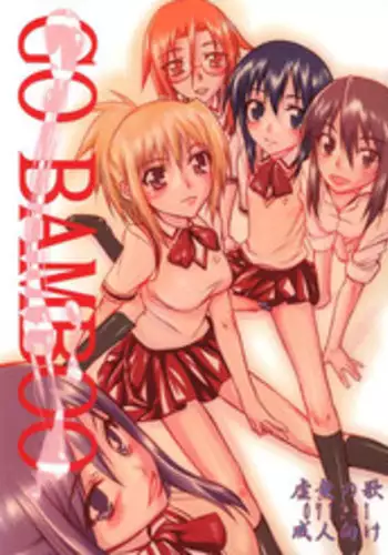 (C73) [Kyomu no Uta (Satou Toshio)] GO BAMBOO (Bamboo Blade) [English] [D-W] [SaHa]