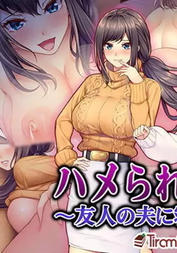 Hamerareta Hitozuma ~Yuujin no Otto ni Netorarete~