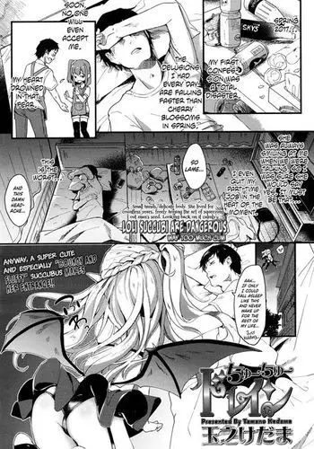 Chuu Chuu Drain | Kiss Kiss Drain {Hennojin}