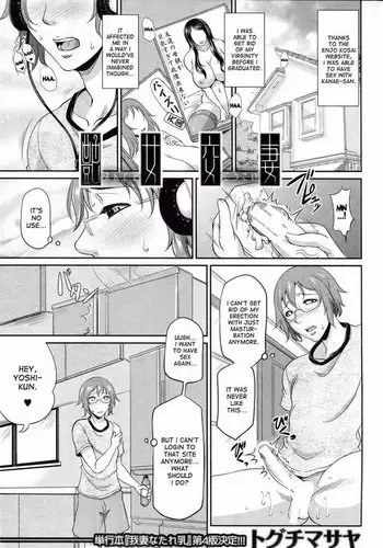 Enjo Kosai chapter 2