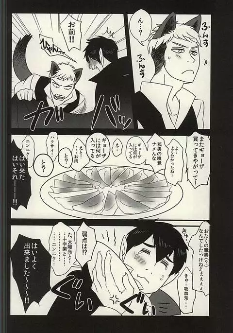 yamaokuHaLLoWeeN!