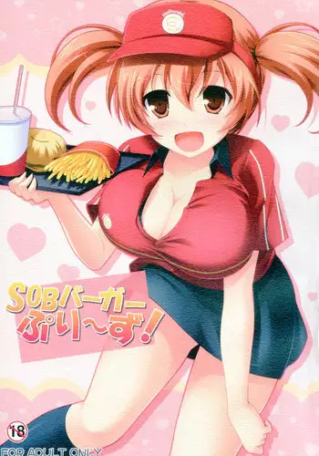 (C84) [KOJI2 (Tsuda Akira)] SOB Burger Please! (Hataraku Maou-sama!)