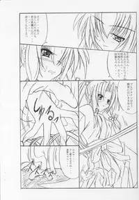 [Yoru no Benkyoukai (Fumihiro)] CopyBon (Sister Princess)
