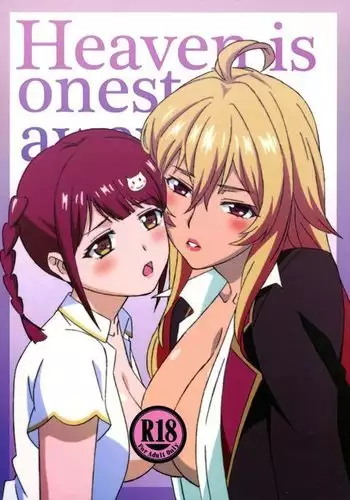 Heaven is one step away 2