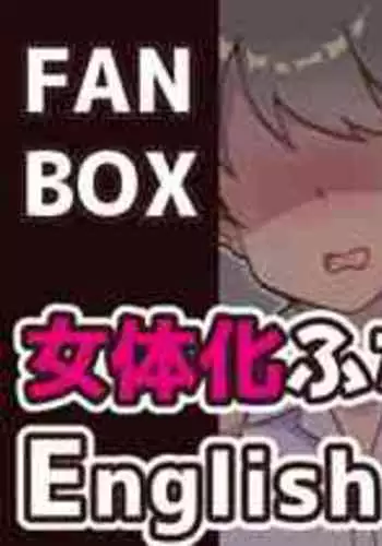 TS Succubus English Translation