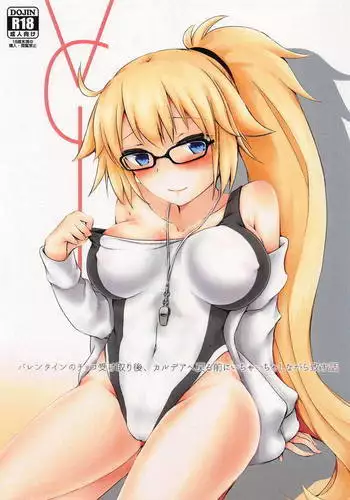 Valentine no Choco Uketorigo, Chaldea e Modoru Mae ni Ichaicha Shinagara Itasu Hanashi