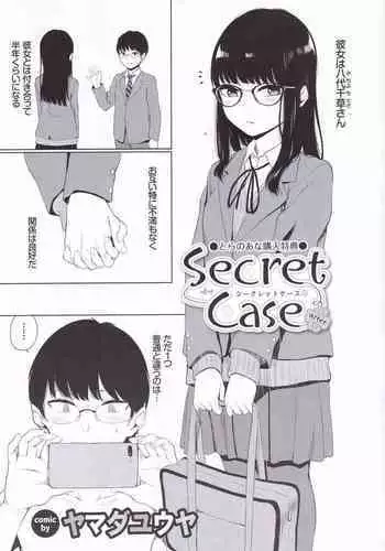 Oboreru Hakuchuumu Toranoana Special 8P Booklet