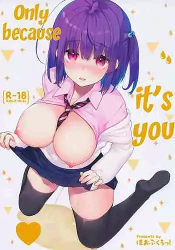 Kimi dakara Shikatanaku | Only because it's you