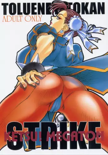 (C56) [Toluene Ittokan (Various)] KETSU! MEGATON STRIKE (Capcom vs. SNK)